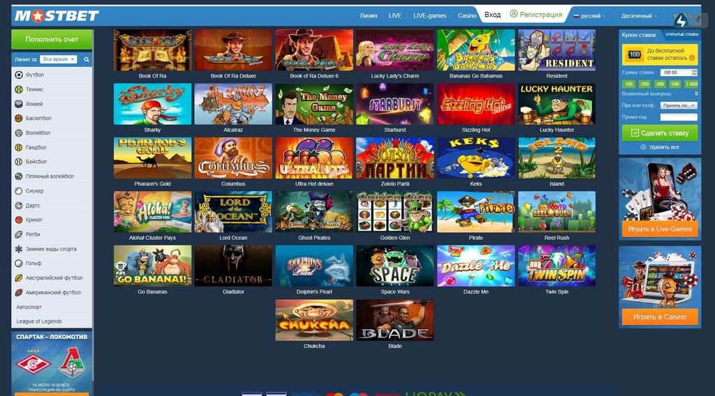 Esportovní sázení s Mostbet